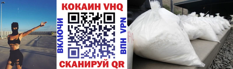 Магазины продажи наркотиков Белинский Марихуана  Кокаин  Амфетамин  ГАШ 