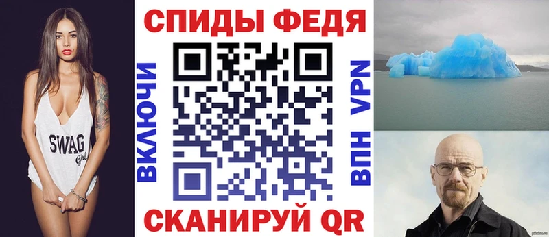 АМФЕТАМИН 98%  наркотики  Белинский 