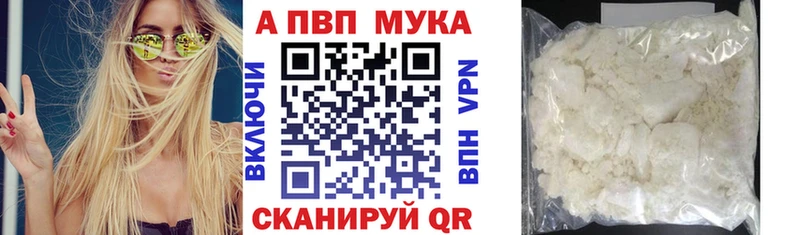 Альфа ПВП Соль  кракен зеркало  Белинский 