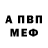 АМФЕТАМИН VHQ Peter Charak