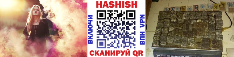 ГАШИШ Изолятор  blacksprut рабочий сайт  Белинский  купить наркотик 