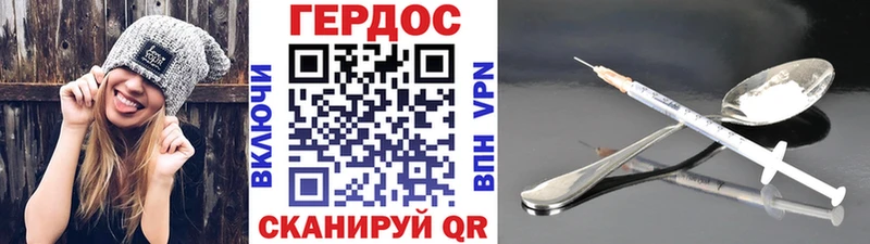 сколько стоит  Белинский  Героин Heroin 