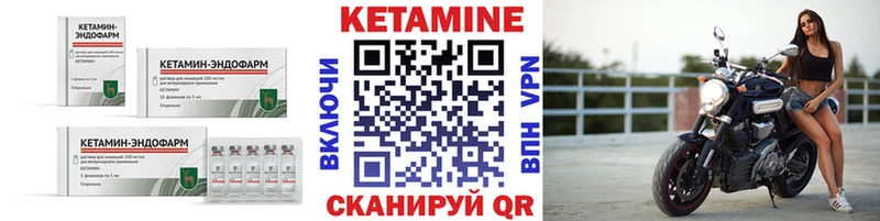 купить наркоту  Белинский  КЕТАМИН ketamine 