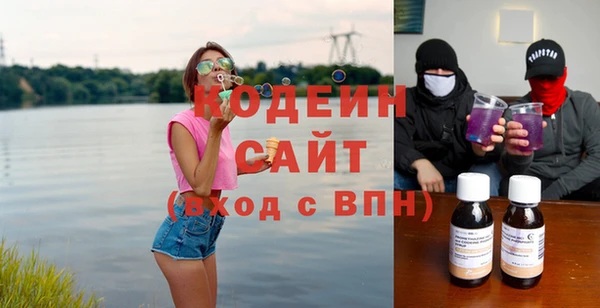 ГАЛЛЮЦИНОГЕННЫЕ ГРИБЫ Балахна