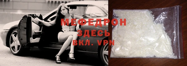 трава Арсеньев