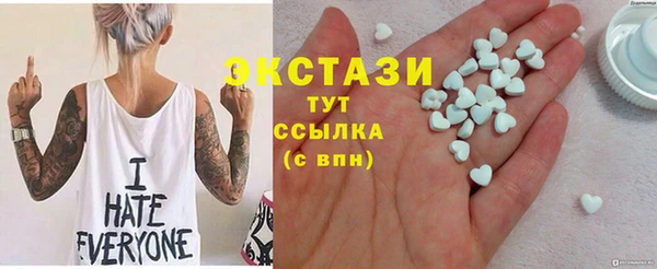 ГАЛЛЮЦИНОГЕННЫЕ ГРИБЫ Балахна
