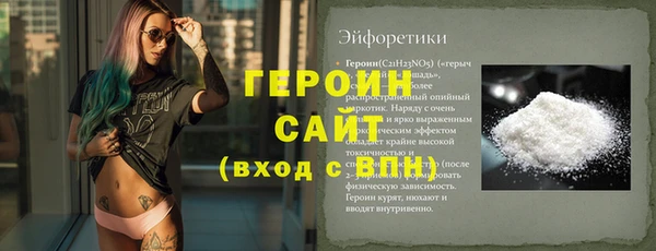 ГАЛЛЮЦИНОГЕННЫЕ ГРИБЫ Балахна