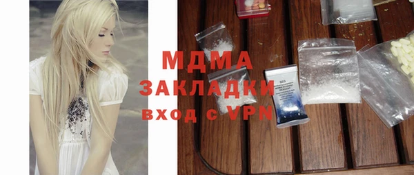 mix Балабаново
