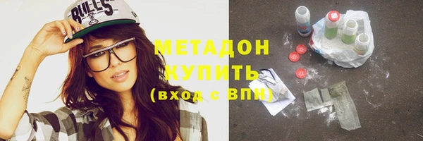 ГАЛЛЮЦИНОГЕННЫЕ ГРИБЫ Балахна