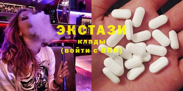 ГАЛЛЮЦИНОГЕННЫЕ ГРИБЫ Балахна