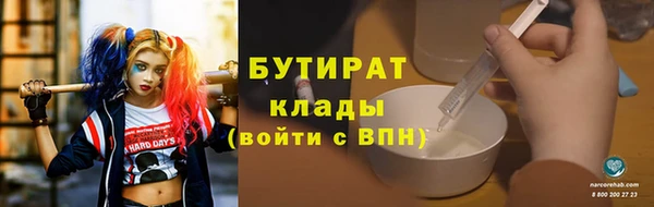 трава Арсеньев