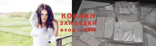 ALPHA-PVP Баксан