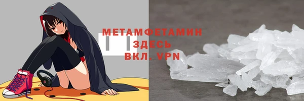 трава Арсеньев