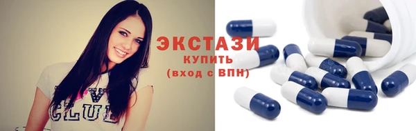прущие грибы Армянск