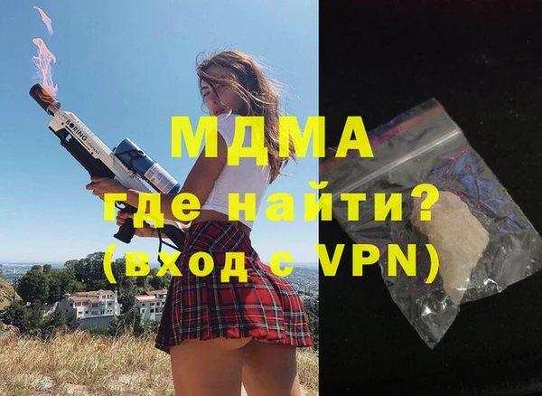 прущие грибы Армянск