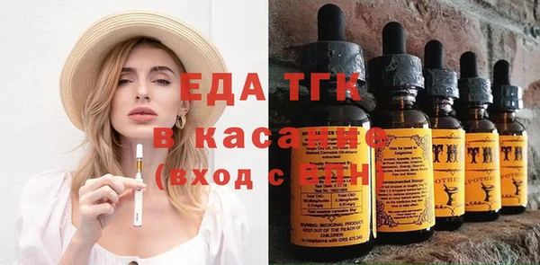 трава Арсеньев