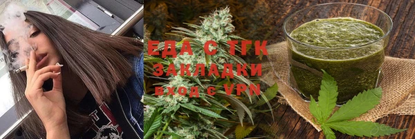 ALPHA-PVP Баксан