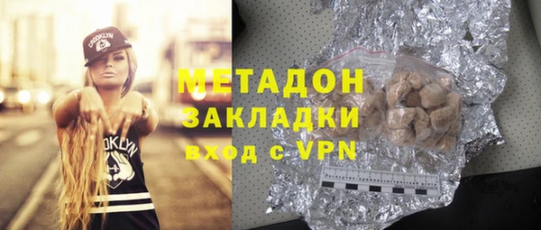 ALPHA-PVP Баксан