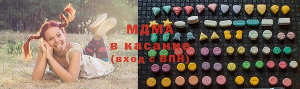 прущие грибы Армянск