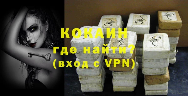 ALPHA-PVP Баксан