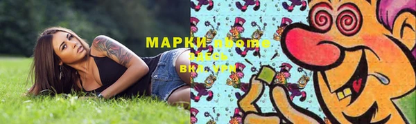 ALPHA-PVP Баксан