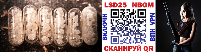 Лсд 25 экстази кислота  где купить наркотик  mega маркетплейс  Белинский 