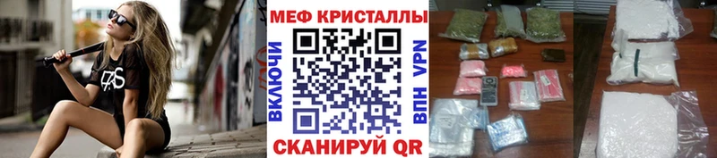 Меф кристаллы  KRAKEN ССЫЛКА  это как зайти  Белинский 