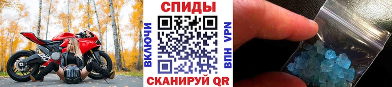 Первитин винт Белинский