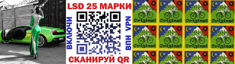 Марки N-bome 1,8мг  Белинский 
