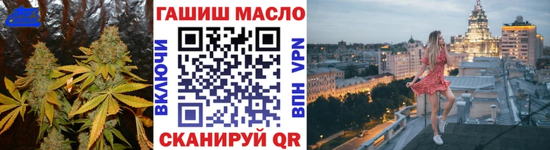 ТГК жижа KRAKEN маркетплейс Белинский